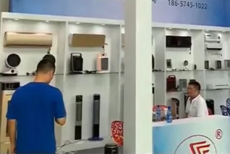 নিংবো শুইগে বৈদ্যুতিন অ্যাপ্লায়েন্স কোং, লিমিটেড